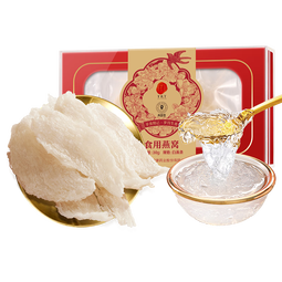 同仁堂北京同仁堂【印尼溯源 燕条30g】燕窝干盏自己吃 干燕窝孕妇补品 