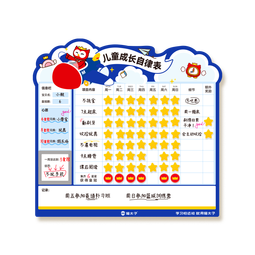 猫太子儿童自律打卡神器记录本成长自律安排表小朋友奖励记录积分卡鼓励激励墙贴暑假学习计划表学霸作业