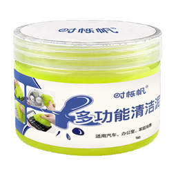 时栎帆键盘清洁泥键盘清理工具汽车清洁泥屏幕清洁电脑清洁套装记本电脑清洁空调出风口窗户沾灰清洁套装