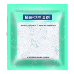 除湿袋干燥剂去潮学生宿舍床上被子褥吸湿衣柜吸水防潮防霉离校备 【衣柜+抽屉+被子/均可用】 【1袋） 