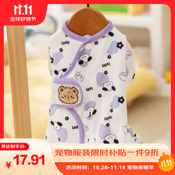 嬉皮狗（hipidog）秋冬季狗狗四脚小熊居家服猫咪透气四季款包肚衣空调服宠物狗衣服 邦迪蓝 XS 建议体重1-3斤