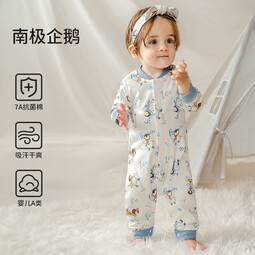 欧孕（OUYUN）婴儿连体衣宝宝秋装衣服纯棉长袖空调服四季哈衣爬服男女睡衣 南极企鹅【纯棉亲肤-7A抗菌】 59cm 【建议身高52-59cm】