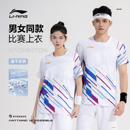 李宁（LI-NING）羽毛球服国际球队同款大赛服吸汗速干短袖男女运动服新款 AAYU223 上衣【标准白】男女同款 S (165) 适合90-110斤