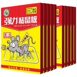 坤宁王粘鼠板超强力粘板老鼠贴药捕鼠一窝端神器灭鼠驱鼠器家用大号加厚 