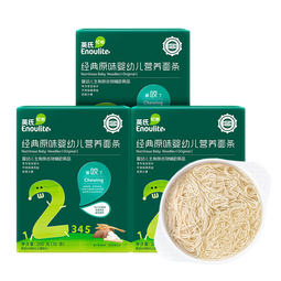 英氏婴儿面条宝宝辅食面条婴幼儿碎碎面粒粒面多乐能系列 【婴标2阶7月+】经典原味3盒