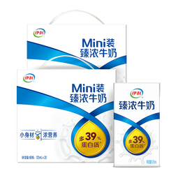 伊利臻浓牛奶20盒 mini系列 迷你牛奶 8-9月 125ml*20盒*2箱