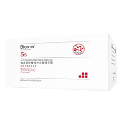 珀芙研舒缓修护次抛精华液 敏感肌屏障修护保湿抗皱紧致 次抛精华30支/盒