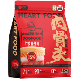 心粮鲜肉冻干狗粮红袋肉骨头全价通用犬粮主食2kg/4斤 