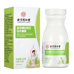 同仁堂 北京同仁堂白芸豆益生菌白芸豆咀嚼片黑咖啡碳水膳食纤维阻断剂轻食酸奶味男女通用1g*60片/瓶 