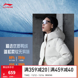 李宁火锅羽绒服丨挡风防泼水科技女子鸭绒长羽绒服连帽外套 香槟白-1 3XL 