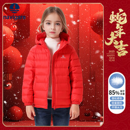 NAVIGARE意大利小帆船童装儿童羽绒服男童保暖上衣女童舒适冬装 基础带帽红色 120
