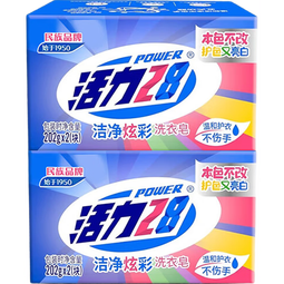 活力28炫彩增白皂强力去污渍洗衣皂透明皂家用洁净衣物正品  202g*2块*3组