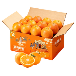 土八鲜江西橙子赣南脐橙新鲜水果赣州脐橙手剥甜橙礼盒 奋斗橙4.5-5斤【果径60-69mm】