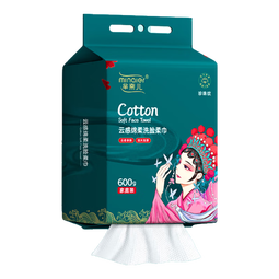 芈奈儿一次性洗脸巾毛巾干湿两用擦脸洁面巾家庭装悬挂式柔巾约160抽/提 