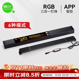 魔点鱼缸灯led灯 防水可调色增艳XA二代雷龙灯 【全新XA二代】XA30(灯珠增加20%)