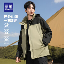 罗蒙【一衣三穿】可拆卸帽冲锋夹克抓绒内胆三合一防风外套男士休闲服 军绿/黑色男 M 适合男115-130斤女110-125斤