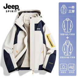 JEEP SPIRIT吉普冲锋衣三合一情侣款秋冬季加厚两件套防风防水保暖棉服外套男 男款-白色B【三合一两件套】 XL