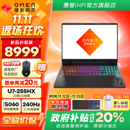 全能无短板！暗影精灵MAX兼顾性能与便携