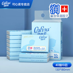 可心柔婴儿纸巾超柔润新生儿40抽*3层/包 干湿两用纸面巾乳霜保湿纸巾 3层 40抽*10包