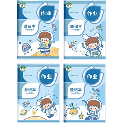 作业登记本小学生专用记作业本抄作业本一年级二三年级家庭作业记 【随机2本】宇航员/A5卡通作业登记本