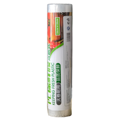 食品级一次性冰箱家用PE厨房商用 点断式宽20厘米*120米（两卷装约800片）