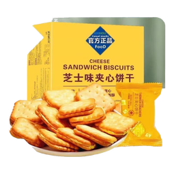 线下商超同款芝士夹心饼干咸味独立包装休闲零食糕点办公室8.3g 90包【分享装】