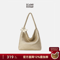 ECODAY原创设计香槟色托特包高级感编织包大容量单肩包男女同款情侣礼物 香槟色（大号）