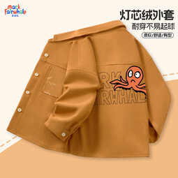 马克华菲（MARK FAIRWHALE）儿童灯芯绒外套春秋季休闲新款潮流开衫连帽卫衣运动设计款棒球服 M海洋章鱼_背卡其（灯芯绒外套） 110