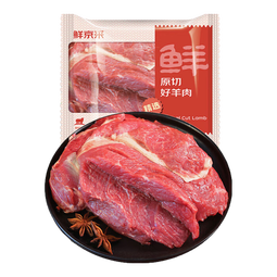 鲜京采进口原切去骨羊后腿肉4斤 烧烤炖煮食材 羊肉 京东自有品牌