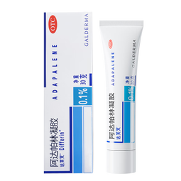 达芙文【原研好药】阿达帕林凝胶0.1%*30g/盒第三代维a酸医用祛痘印痘坑、去粉刺丘疹闭口和脓疱等痤疮用药