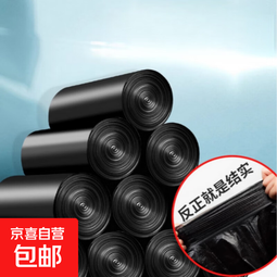 加厚垃圾袋家用平口式大号小号中号厨房实惠装黑色塑料袋 100只【活动款】