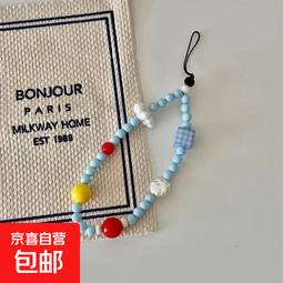 2025年新款手机挂件多巴胺樱花爱心ins彩色挂饰手工可爱串珠手机链女ccd挂绳相机挂件防丢钥匙挂扣 云朵手机挂件SJ-036