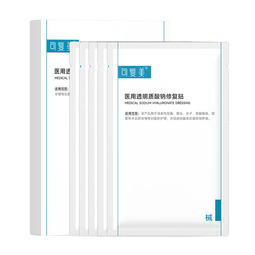 可复美液体敷料 医用透明质酸钠修复贴 果酸换肤激光子术后创面部护理  医用修复贴5片/盒【赠同款1片】