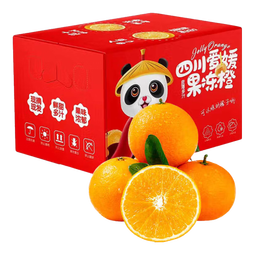 今鲜果四川爱媛38号果冻橙新鲜水果橙子应季现摘柑橘手剥橙橘子 爱媛果冻橙净重4.5斤/单果60mm+