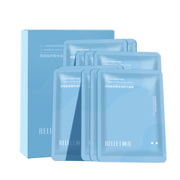颐莲（RELLET）玻尿酸保湿精华面膜滋润补水保湿 送礼物 10片装