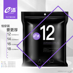 e洁厚爱自动收口垃圾袋抽绳加厚家用手提式塑料袋超厚特厚厨房专用袋 170只 6升40*45cm加厚20%
