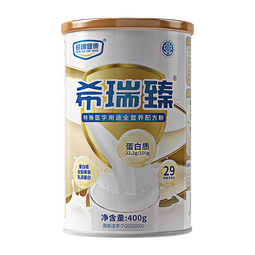 恒瑞健康希瑞臻 特医全营养配方粉 400g*1罐 含乳清蛋白｜多罐装更优惠 