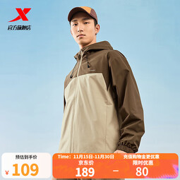 特步（XTEP）连帽双层风衣春秋新款外套男士宽松休闲夹克百搭运动防风上衣 沉香褐 XS 