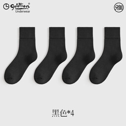 金利来男士袜子男女情侣抗菌防臭中筒袜发热加厚保暖羊毛袜休闲袜4双装 黑色*4 均码