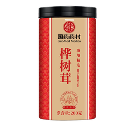 徽京华尊 国药药材 桦树茸 200克精选长白山黑桦褐孔菌白金桦茸泡水送长辈