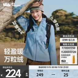 蕉下（beneunder）女士万粒绒修身外套宽松秋冬新款时尚休闲保暖显瘦抓绒外套 清烟蓝 S