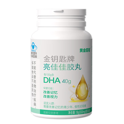 黄金搭档dha学生补脑青少年6-18岁dha补脑增强记忆力高中生改善视力亮佳佳