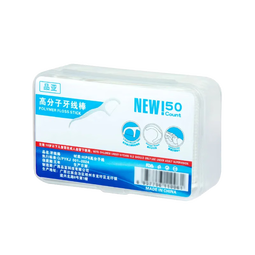 一次性牙线棒牙签家用口腔清洁牙缝剔牙清新口气不伤牙龈便携盒装 1盒50支