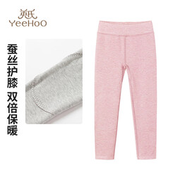 英氏儿童保暖裤加厚蚕丝打底裤冬季男童女童A类麿毛秋裤 粉色【女童款】 110