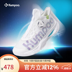 薰风（KUMPOO）新配色厚羿PRO羽毛球鞋 透气减震防滑耐磨熏风男女款专业运动鞋 新配色厚羿PRO KH-G826S 白色 35