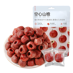 春江月空心山楂干独立装无添加剂山楂制品蜜饯果干无核山楂球孕妇零食 0添加剂款【250g*1袋】
