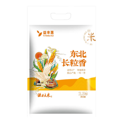 新米东北长粒香米北纬47度原产地直发当季新米真空包装包邮 东北长粒香米2.5KG