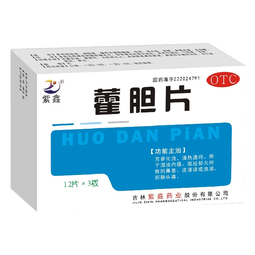 [紫鑫]藿胆片12片*3板/盒芳香化浊清热通窍湿浊内蕴胆经郁火所致的鼻塞流清涕或浊涕前额头痛京东自营