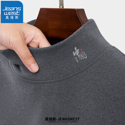 真维斯（JEANSWEST）秋冬季双面绒半高领打底衫保暖铁生亲肤打底衫男女同款双面绒长袖 深灰（中国字L） M