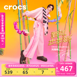 卡骆驰（CROCS）经典玛丽珍洞洞鞋刘雨昕同款时尚百搭|210581 黑色-001 35 (210mm)